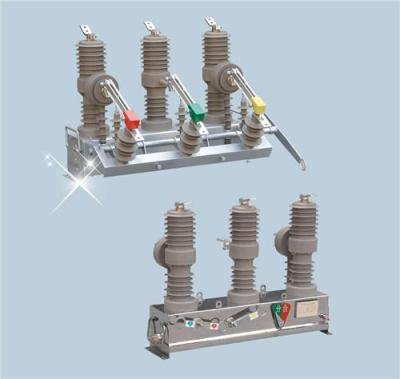 ZW32-12/630-12.5户外高压真空断路器