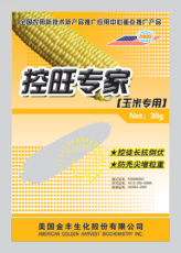 玉米控旺调节剂
