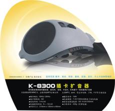全球首款-海豚型多功能擴音機 擴音器 正在搶購