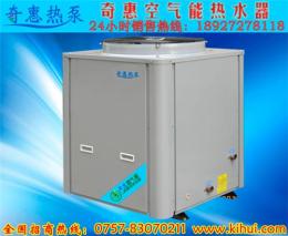 南宁空气能热泵热水器OEM生产厂家