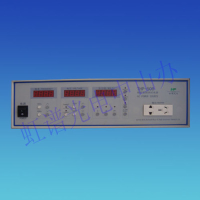 THP500精密变频 测试电源