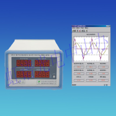 HP105数字电参数通讯型