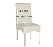 不锈钢餐椅 餐厅椅子 金属餐椅 西餐厅椅子/餐椅