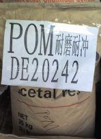 代理POM 100P 美国杜邦 进口POM塑胶原料