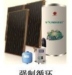 供應(yīng)300L鍍黒鉻平板太陽(yáng)能熱水器