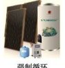 供应300L蓝膜平板太阳能热水器