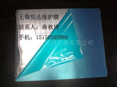 供应如东仪征大丰镇江扬中常州不锈钢铝型材PE保护膜