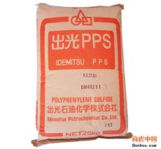东莞供应PPS 日本油墨FZ-1140-D5塑胶原料