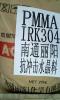 供应亚克力PMMA 南通三菱丽阳 IRK304 塑胶原料