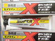 施敏打硬CEMEDINE Superx8008硅胶