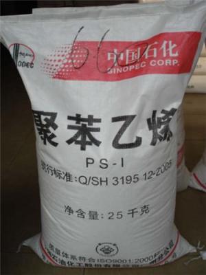 HIPS塑胶原料日本三井化学 600SE