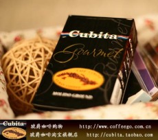 Cubita 时尚咖啡 单品咖啡 知名咖啡