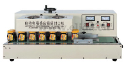 惠州铝箔封盖机 依利达牌 自动电磁感应铝箔封口机