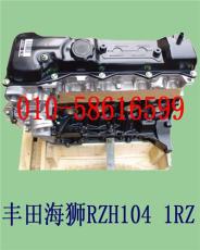 丰田海狮RZH104 1RZ发动机