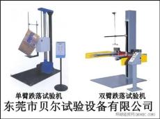 跌落試驗機