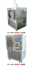 冷冻干燥机 小型冷冻干燥机 中型冷冻干燥机