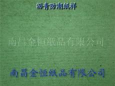 广州沥青防潮纸