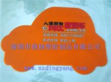 最好的汽车防滑垫厂家 北京地区汽车防滑垫优质供应商