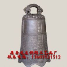 唐县进忠雕像工艺品专业生产铜钟铸造