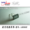 硅光电池 LXD35CE 简称 光电池