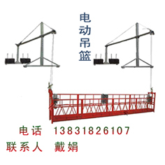 电动吊篮生产厂家吊篮价格