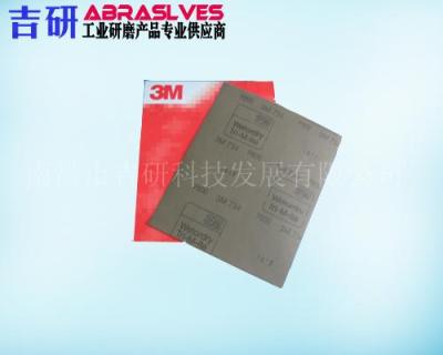 3m734水砂纸厂家直销 3m734砂纸商铺批发