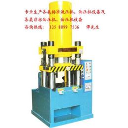佛山廠價(jià)供應(yīng)全自動液壓機(jī) 生產(chǎn)游戲幣 紀(jì)念幣 微章專