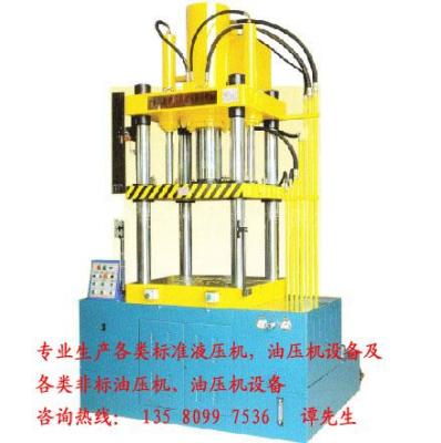 供应深圳油压机 深圳液压机生产厂家 供应2000吨大