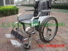 北京电动轮椅专卖
