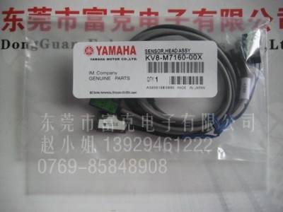 YAMAHA上下电磁阀KV8-M7162-10X富克