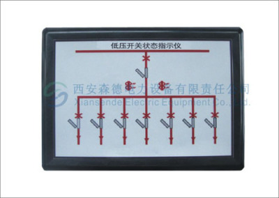 KWS-DK-01低压开关状态指示仪