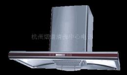 杭州登云路油煙機(jī)維修公司 杭州登云路油煙機(jī)清洗電話