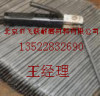 D918高铬铸铁堆焊焊条