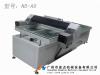 颠覆传统彩印工艺广州的PVC彩印机 万能打印机