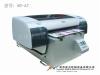 颠覆传统彩印工艺广州的U盘彩印机 数码印刷机