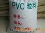 供应PVC SLP-1000 河北沧州
