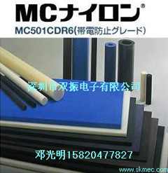 日本进口整体防静电尼龙板 防静电尼龙棒 MC501CDR6