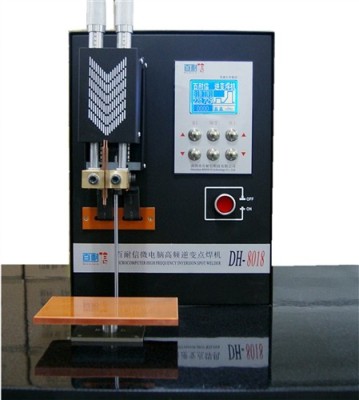 高频逆变储能点焊机DH-8018 广泛运用于各种锂电池加工