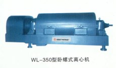LW350 1200B卧螺式离心机