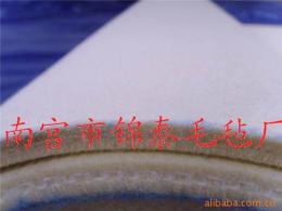 皮革熨平機毛氈套 呢毯帶 毛氈帶