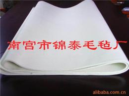 皮革壓花機毛氈套 呢毯帶 毛氈帶