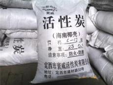 東莞活性炭濾料 寮步活性炭濾料 茶山活性炭濾料