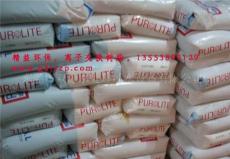 東莞軟化樹脂 寮步軟化樹脂 茶山軟化樹脂