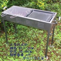 日式多功能木炭燒烤爐