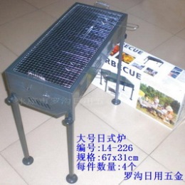 中號日式木炭燒烤爐BBQ