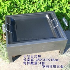 小號戶外日式木炭燒烤爐燒烤盤
