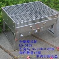 不銹鋼手提折疊是木炭燒烤爐