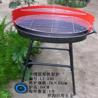 橢圓形車架木炭燒烤爐燒烤架