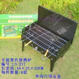 手提折疊便攜式戶外燒烤爐