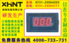 HF96-3I订购